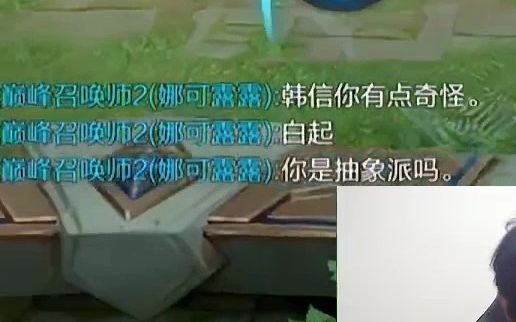 ...0303 ”有谁能拒绝一名幽默的打野选手呢?“今屿(娜可露露)巅峰赛撞车北慕(沈梦溪)德服(马可波罗)重庆狼队小清(公孙离)寂然(猪八戒)...