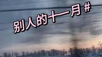 活动作品现在到底是什么季节呢