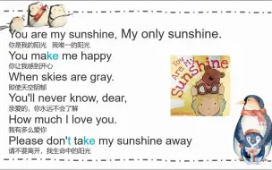 下载视频: sf老师英文歌五合一43、童谣零基础英文歌教学_You are my sunshine