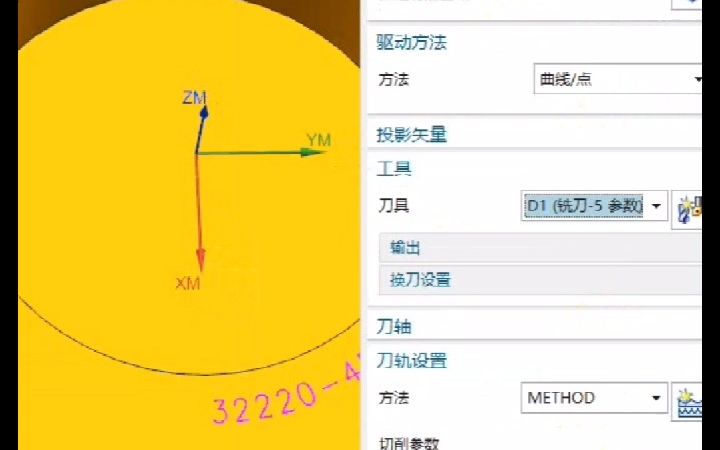 UG软件如何进行文本刻字?一起来学习吧哔哩哔哩bilibili