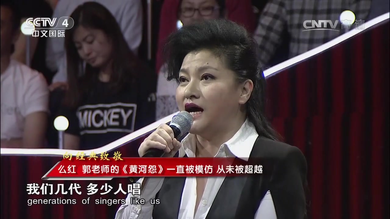 [图]幺红老师第一次听到郭淑珍先生演唱《黄河怨》直到现在都是无法超越的经典（末尾有彩蛋，郭先生演唱《黄河怨》的珍贵资料）