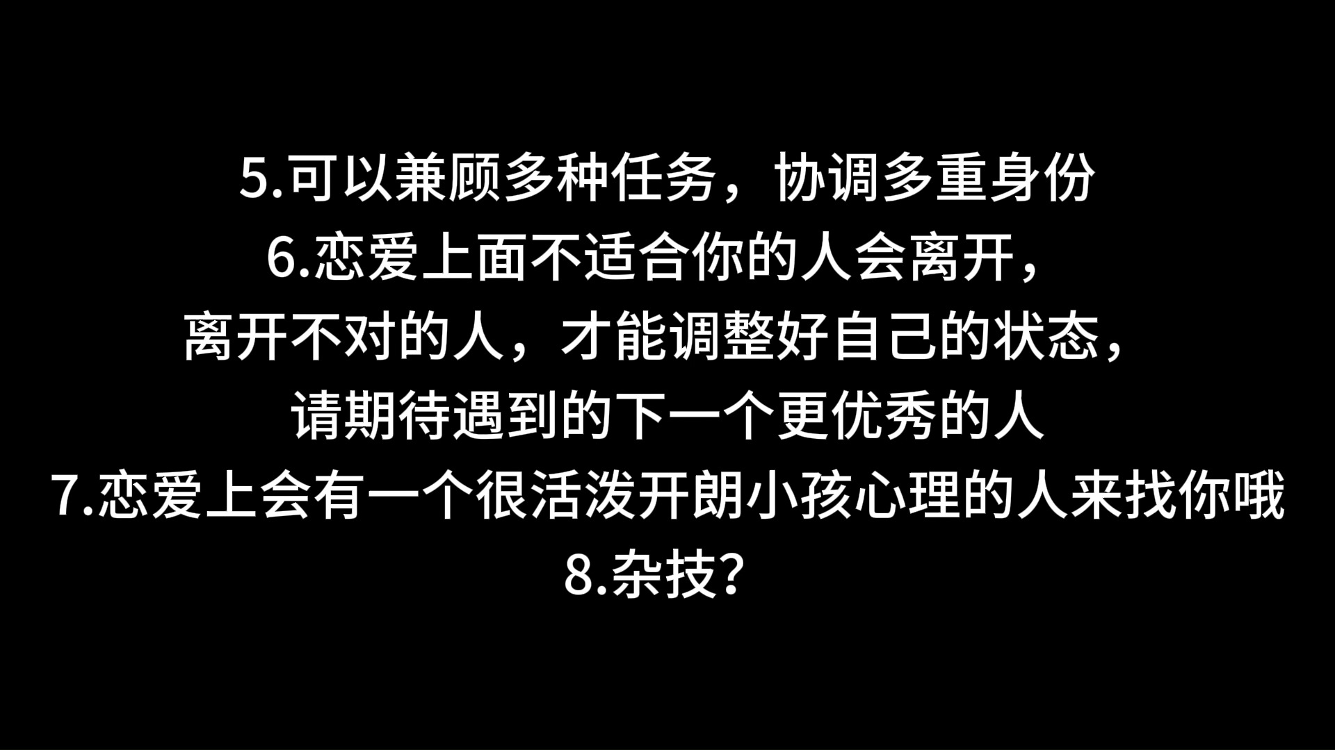 3月26日近期好运以及建议哔哩哔哩bilibili