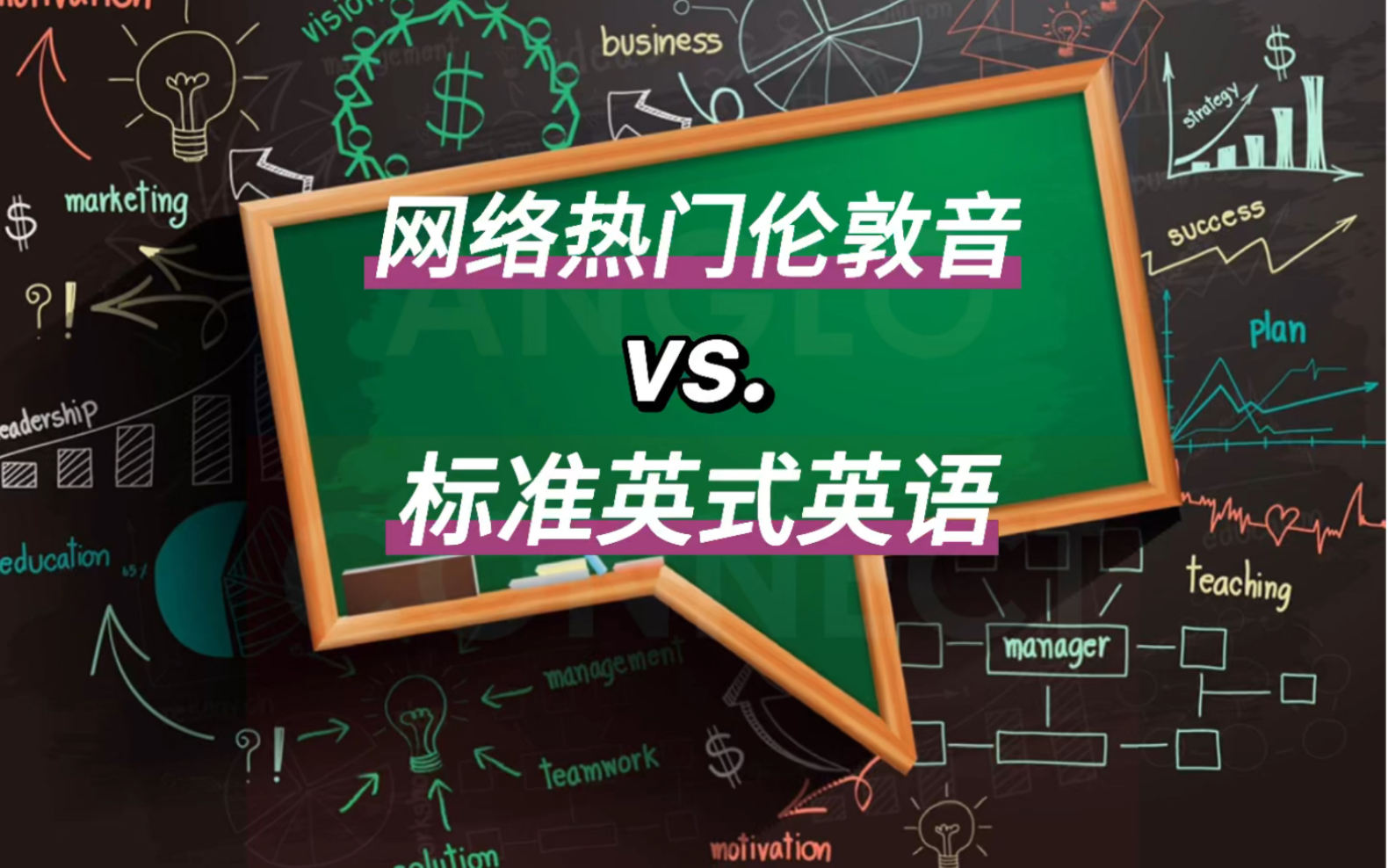 这样的“伦敦音”彻底将学了几十年英语的我击溃哔哩哔哩bilibili