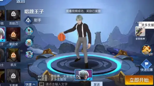 这就离谱了，坤坤竟然在王者里，确定不会收到律师涵？