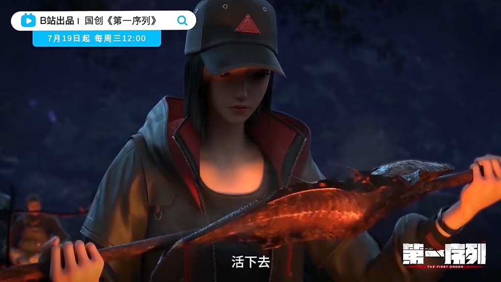 《第一序列》杨小槿角色pv发布!最强枪手人狠话不多