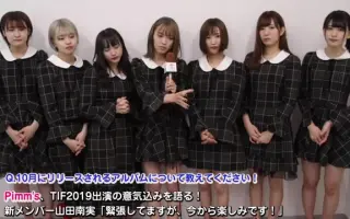 山田南実 搜索结果 哔哩哔哩 Bilibili