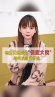 音乐生最爱的保底大院——哈尔滨音乐学院