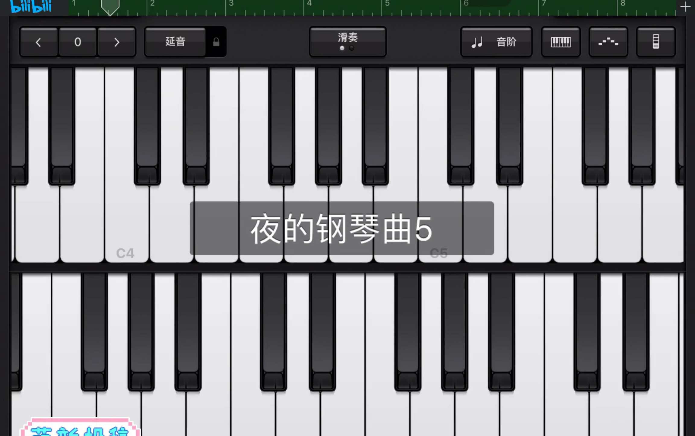 库乐队夜的钢琴曲5片段萌新投稿多多支持哦么么哒