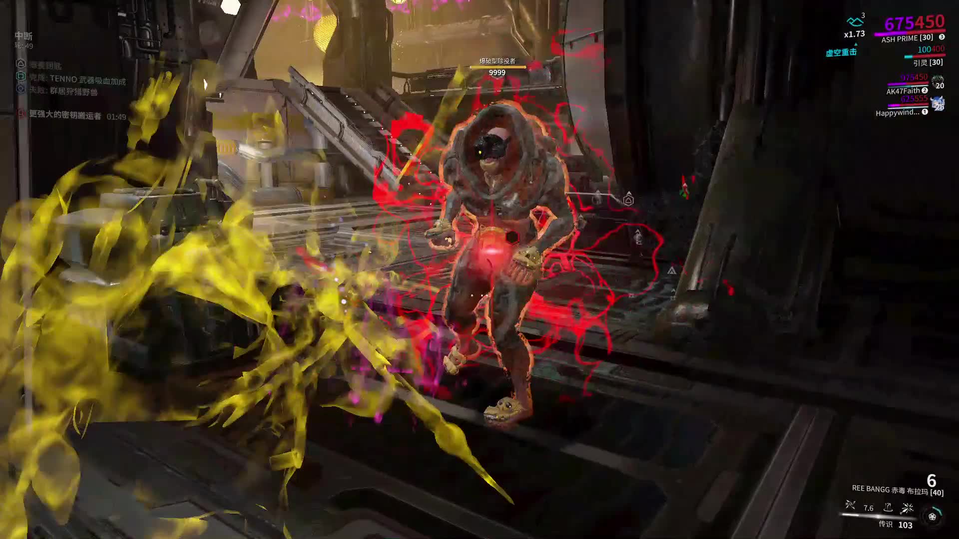 【warframe】布拉玛挑战主武器9999中断