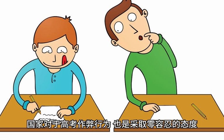 吉林大学:最新紧急通知哔哩哔哩bilibili