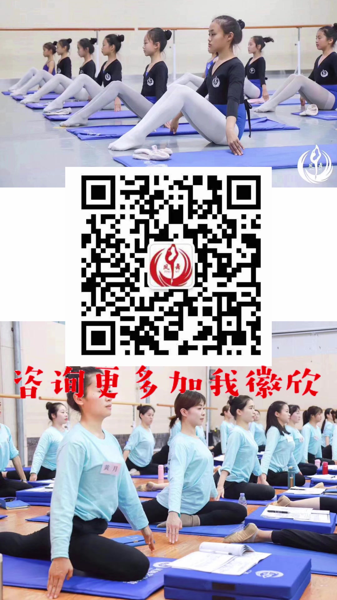 少儿舞蹈基本功师资班:侧脸落软扑虎分解教学!哔哩哔哩bilibili