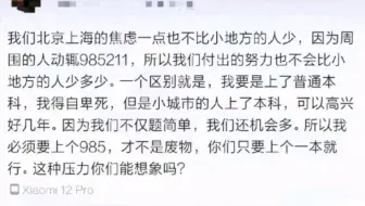 那些网络沙雕搞笑梗图11