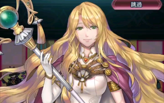 [图]fire emblem heroes 火焰纹章英雄 渣渣闯深渊 神阶艾莉弥