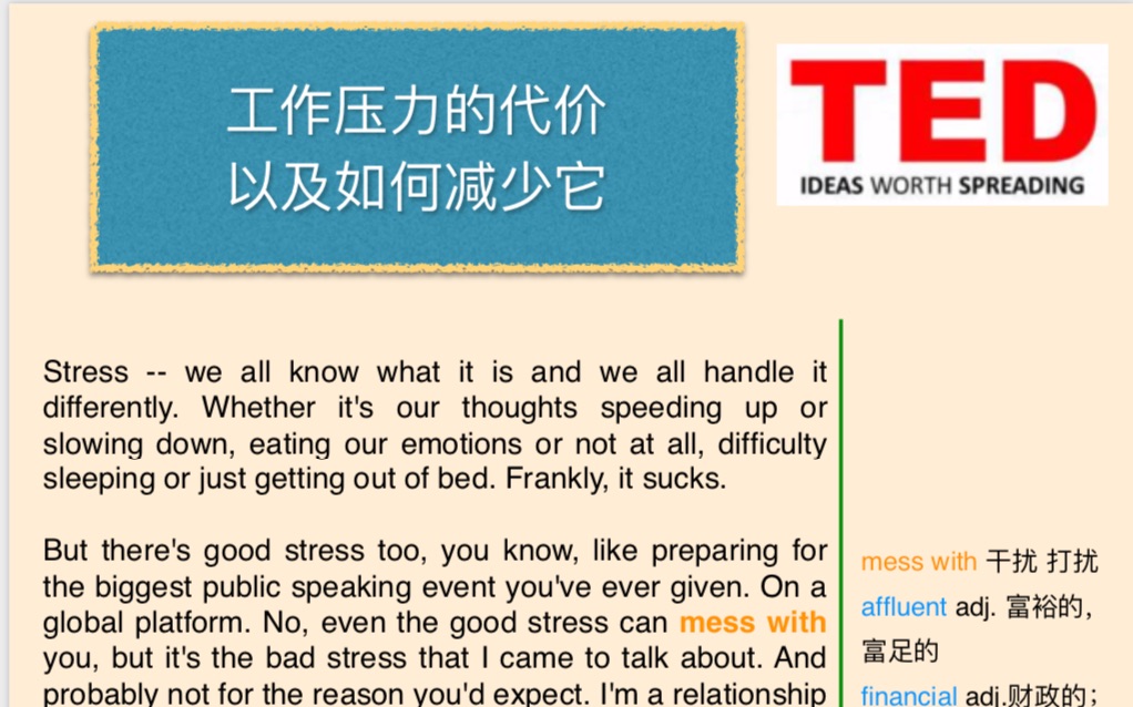 TED|工作压力的代价以及如何减少它哔哩哔哩bilibili