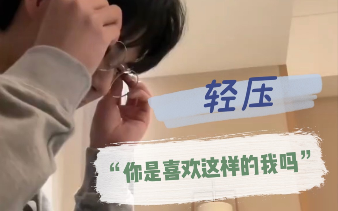 [图]【张真源×你|做梦素材】“乖”“床上舒服”