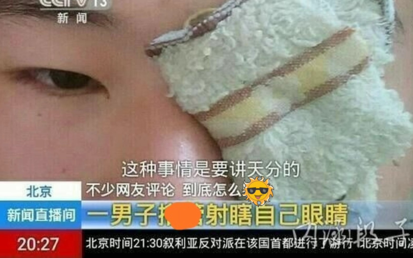 我就想知道这位兄弟是怎么做到的?网络上令人窒息的【沙雕图】哔哩哔哩bilibili