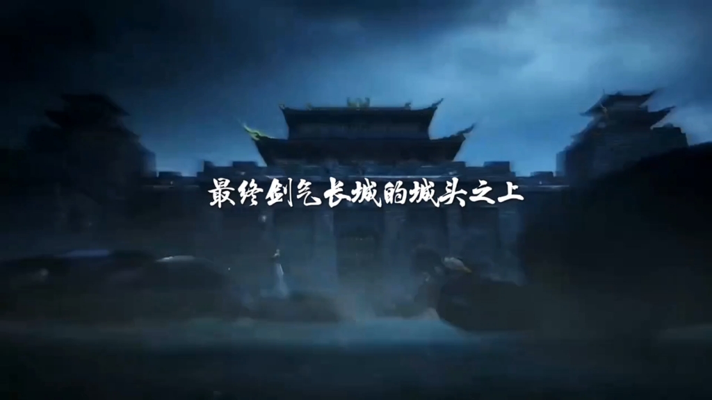 以剑来书友的凝聚力,区区十四镜大妖,诸位道友,吾等举剑,共斩之!