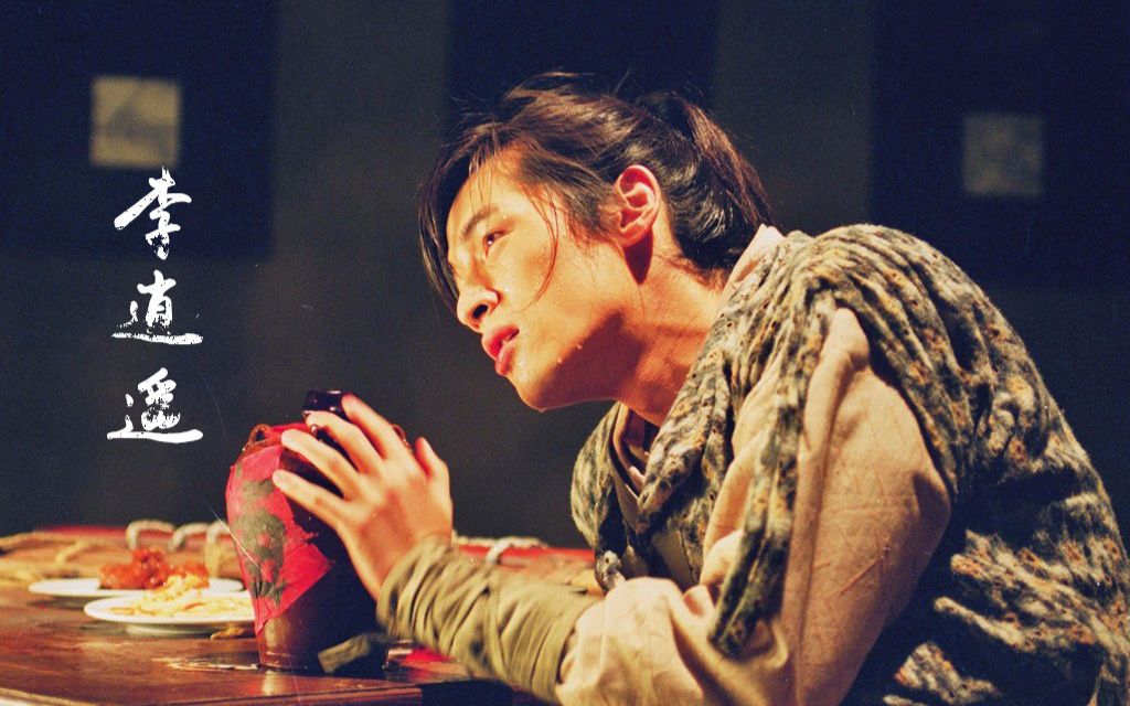 【胡歌】李逍遥黑白回忆杀——谨以此视频献给我最爱的胡椒和籼米们