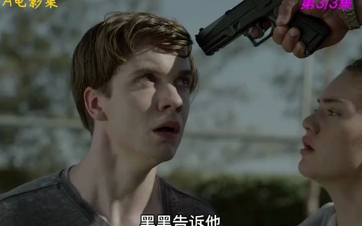 小伙拥有为所欲为的超能力!《无法治愈》3/3哔哩哔哩bilibili