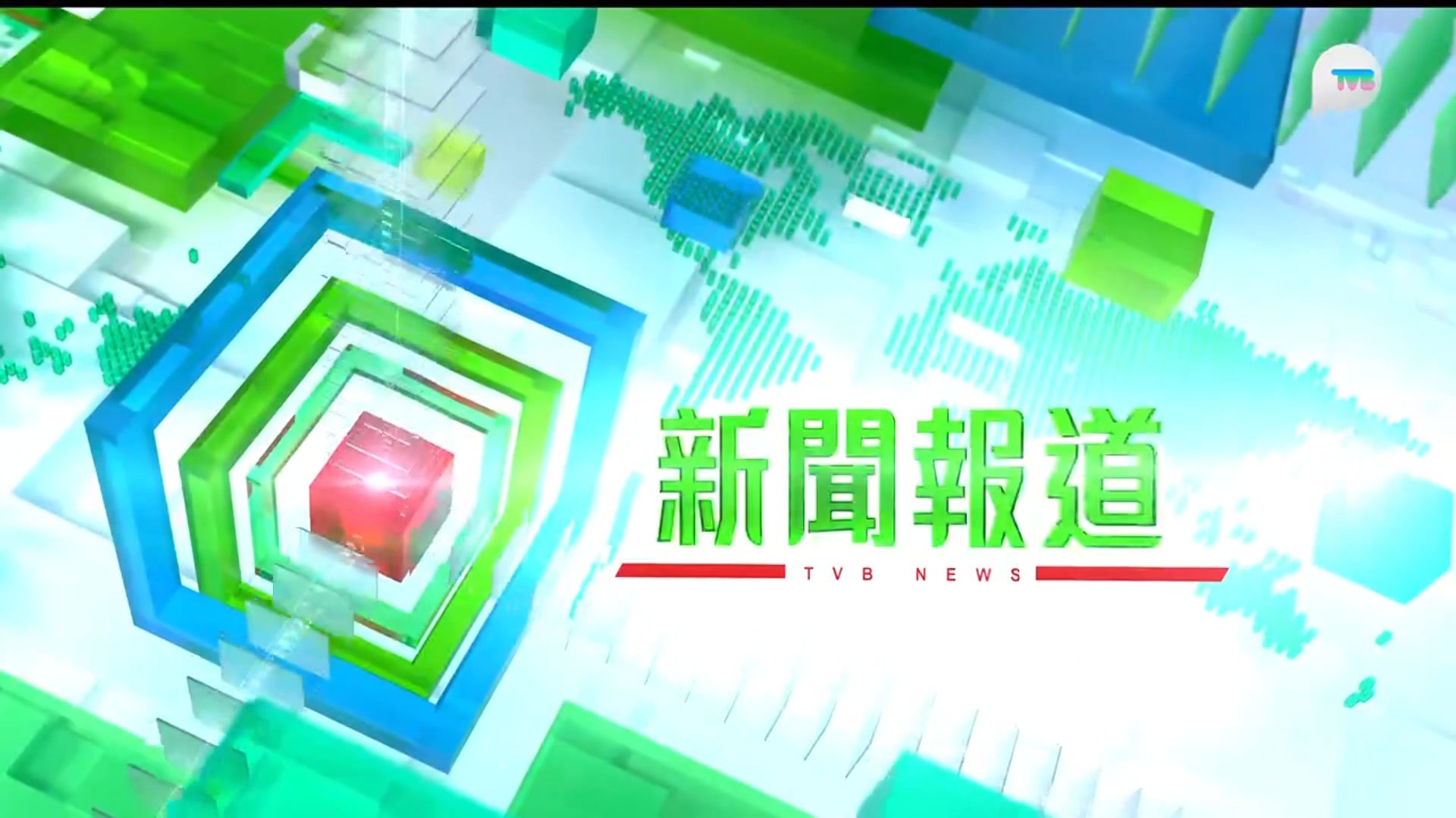 [1080p60][Frame Edited]TVB 82台 TVB+ 第2次播出《手语新闻报道》全过程 节目预告+台徽+片头+间场+片尾哔哩哔哩bilibili