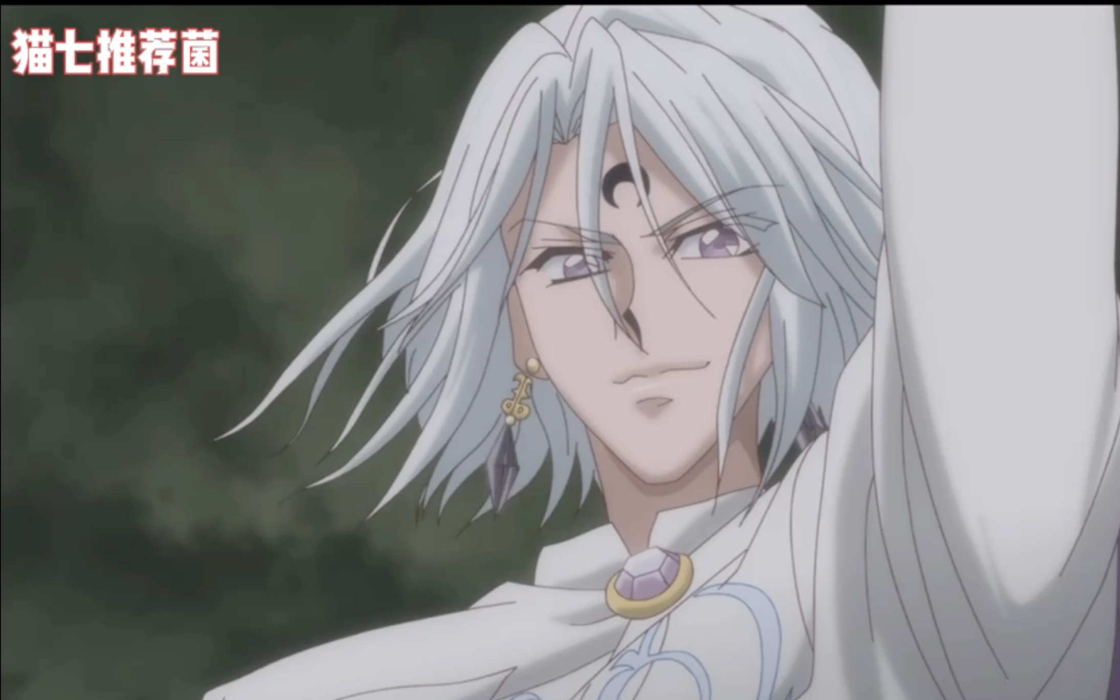 美少女战士:"黑月一族 狄曼特王子"