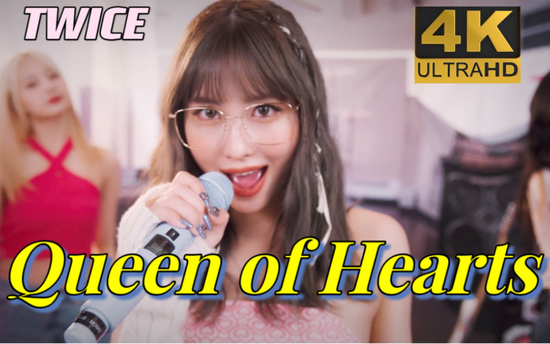 [图]【4K蓝光】《Queen of Hearts》-TWICE 新歌现场LIVE