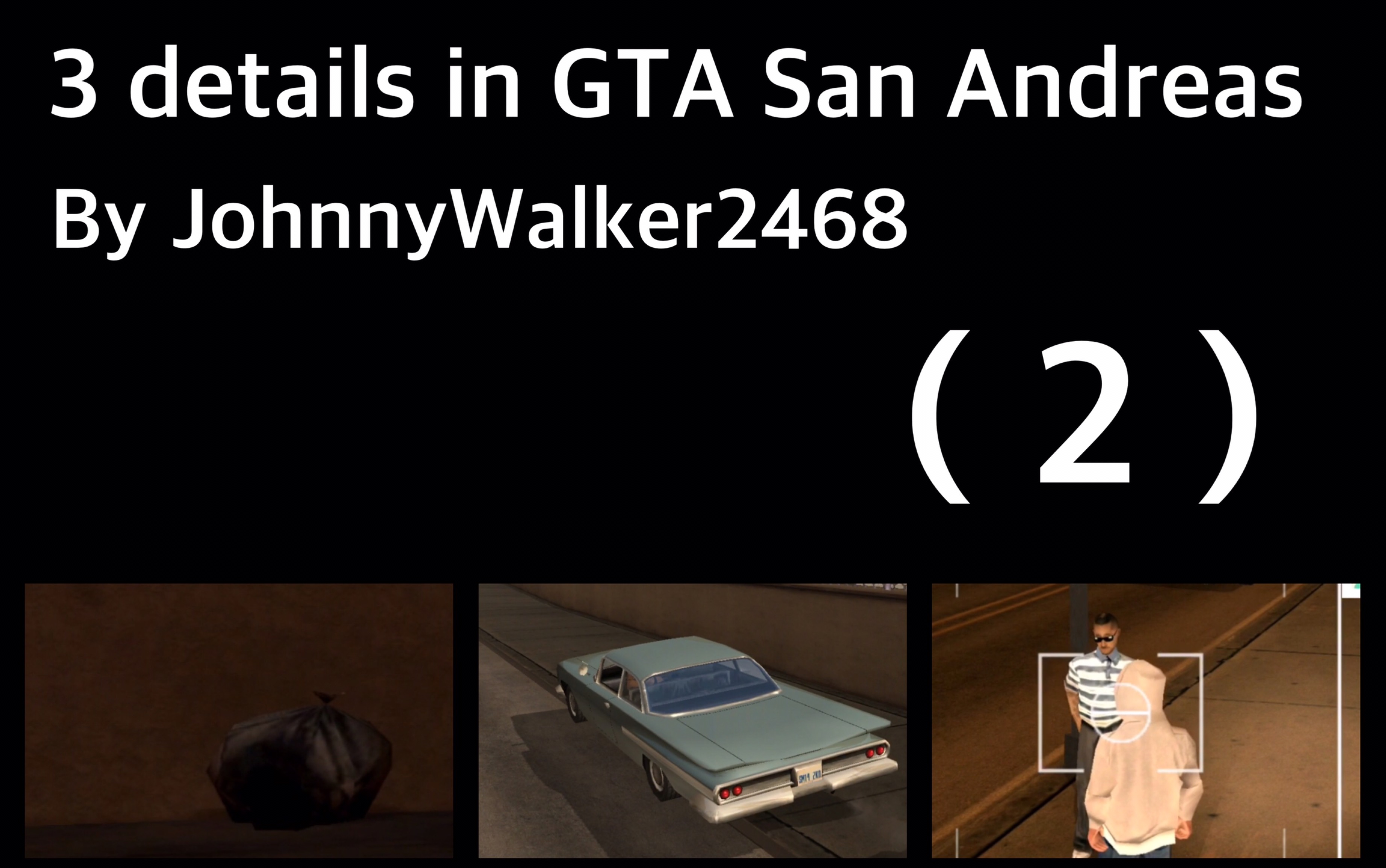 johnnywalker2468gtasa聖安地列斯的三個小細節23detailsingtasan