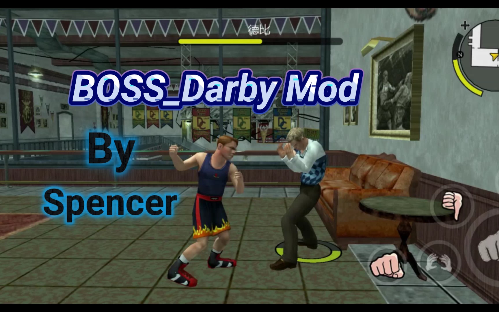 【恶霸鲁尼】boss_darby mod