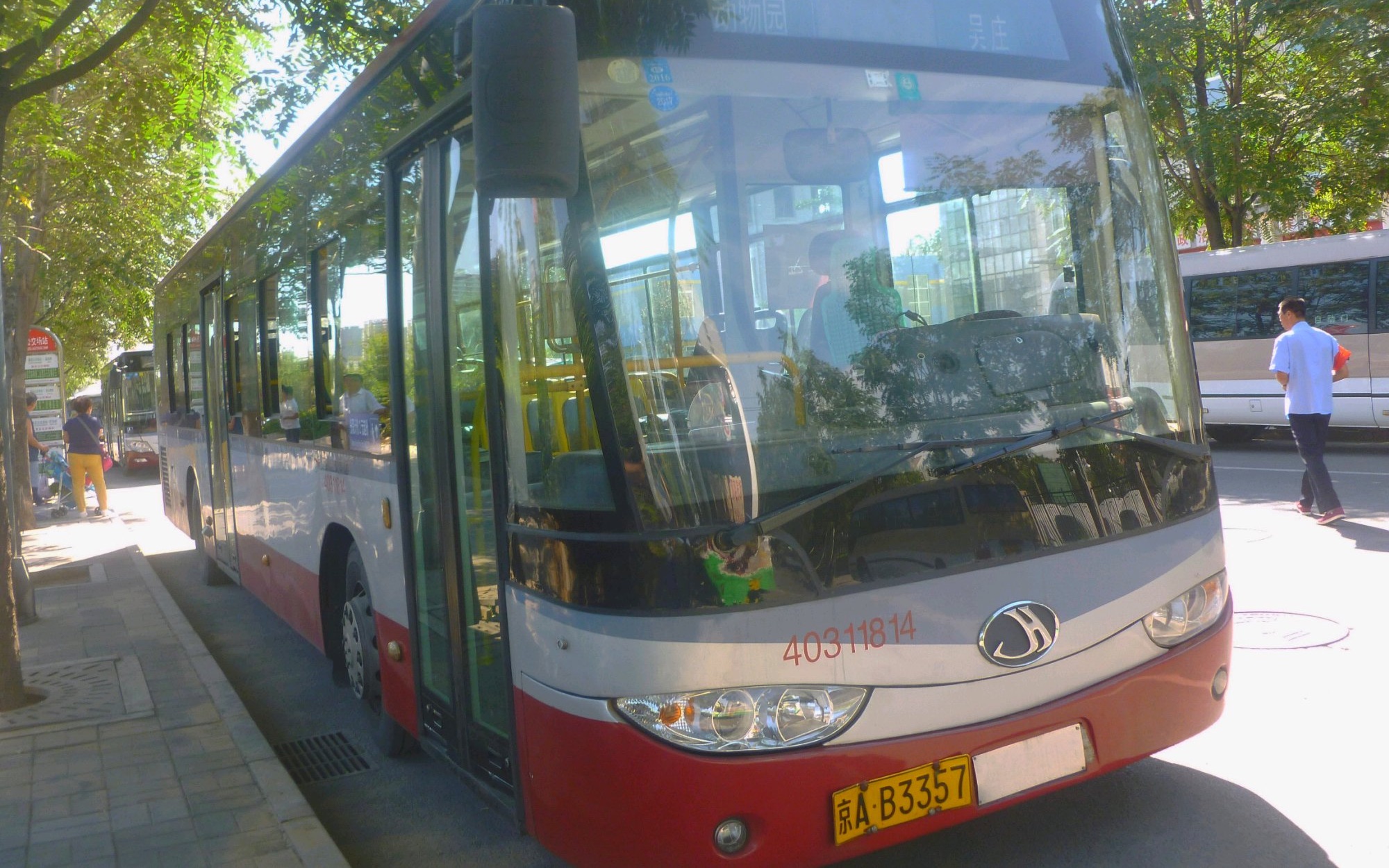 【科普北京公交vol.002】独特的造型——bk6125dk