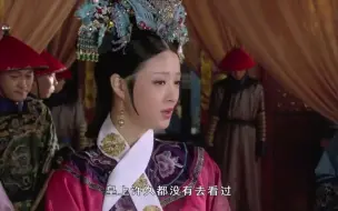 Tải video: 华妃架子真大，给皇后请安不仅迟到，刚进门就怼上了齐妃