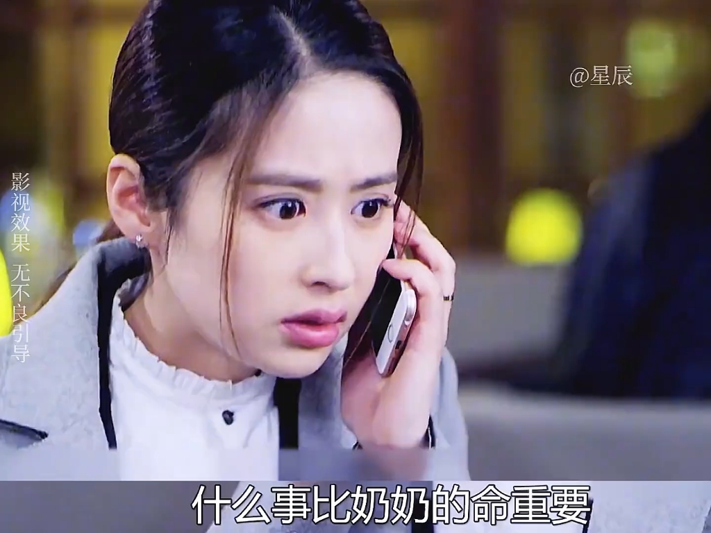 影视解说 #好剧推荐 #因为一个片段看了整部剧,.影视解说