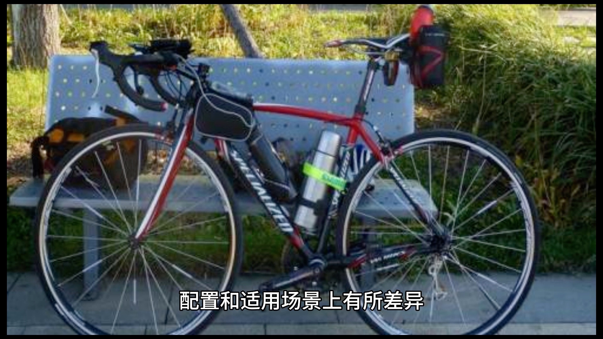 闪电 自行车介绍