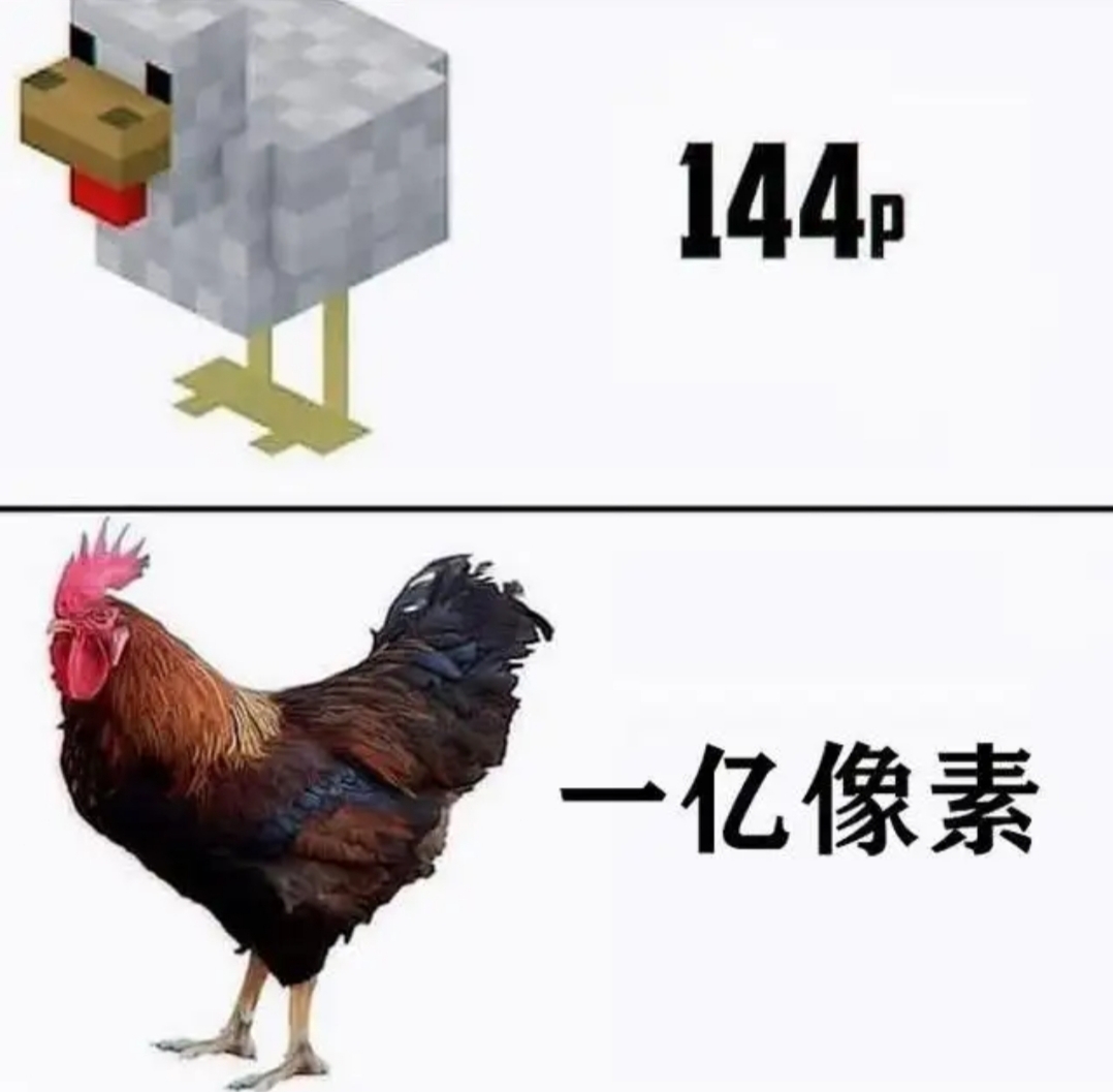 我的世界梗图13