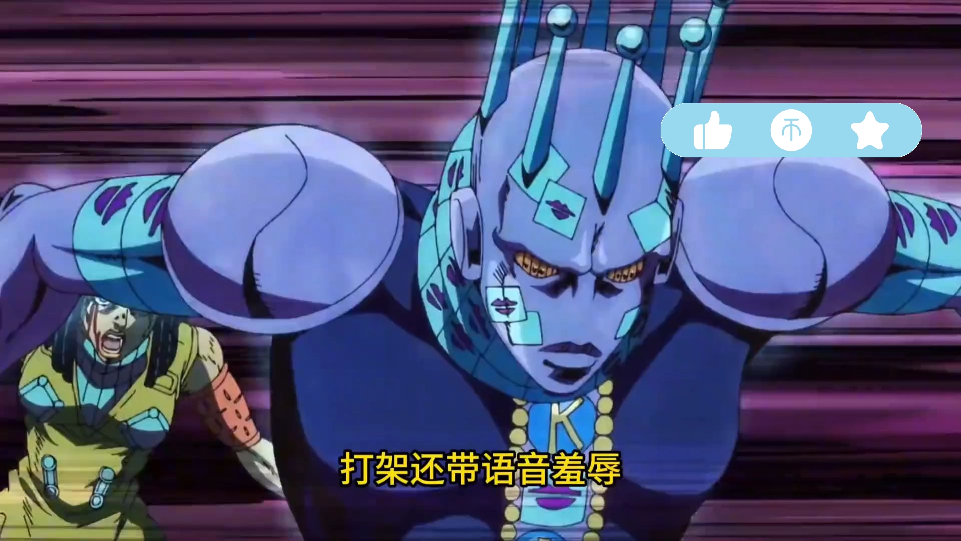 盘点jojo中让人上头的拟声词