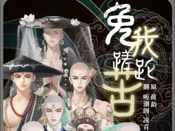 Download Video: 静了好久的心又被凌音寺扰乱了！女施主有什么心事说给大师们听听！