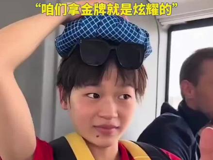 全红婵奥运夺冠后给外国友人展示金牌,"拿捏"的小表情太可爱:咱们拿