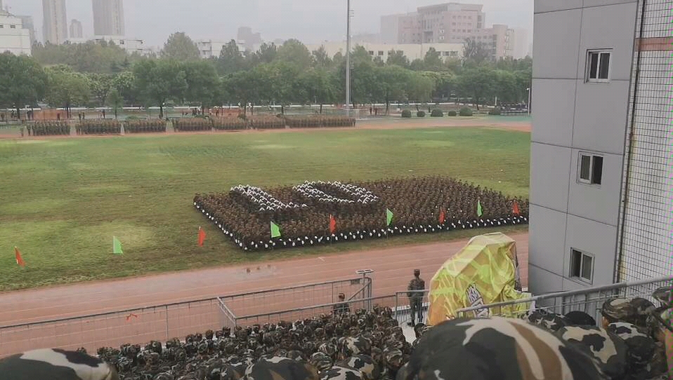 山东理工大学2018级军训彩排摆字部分