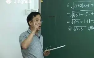 Download Video: 【初中数学精华名师数学】 韦达定理  一