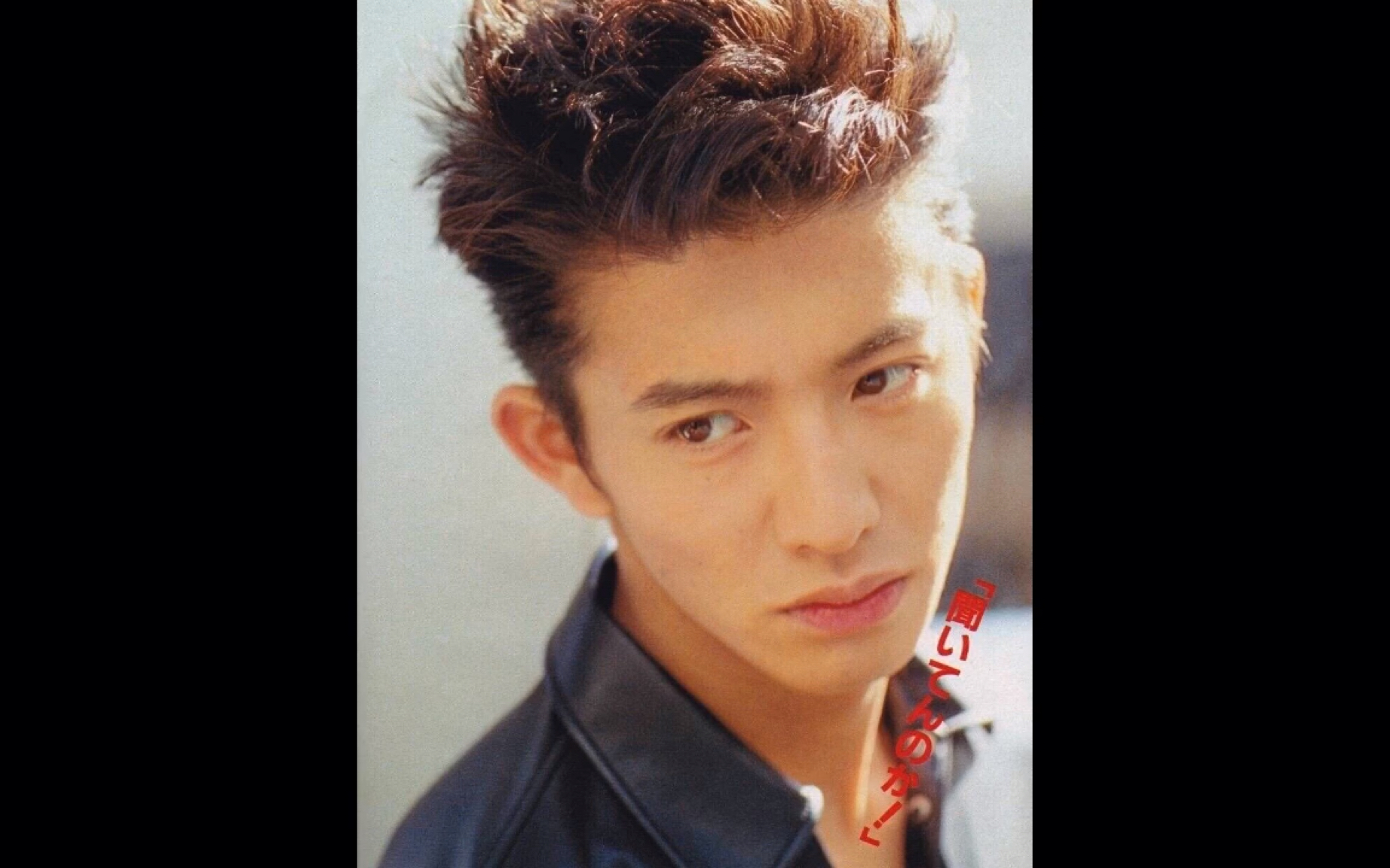 木村拓哉