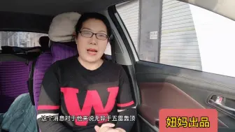 离婚十四年，前夫纠缠恐吓要复婚，前妻犹如惊弓之鸟，可悲可叹