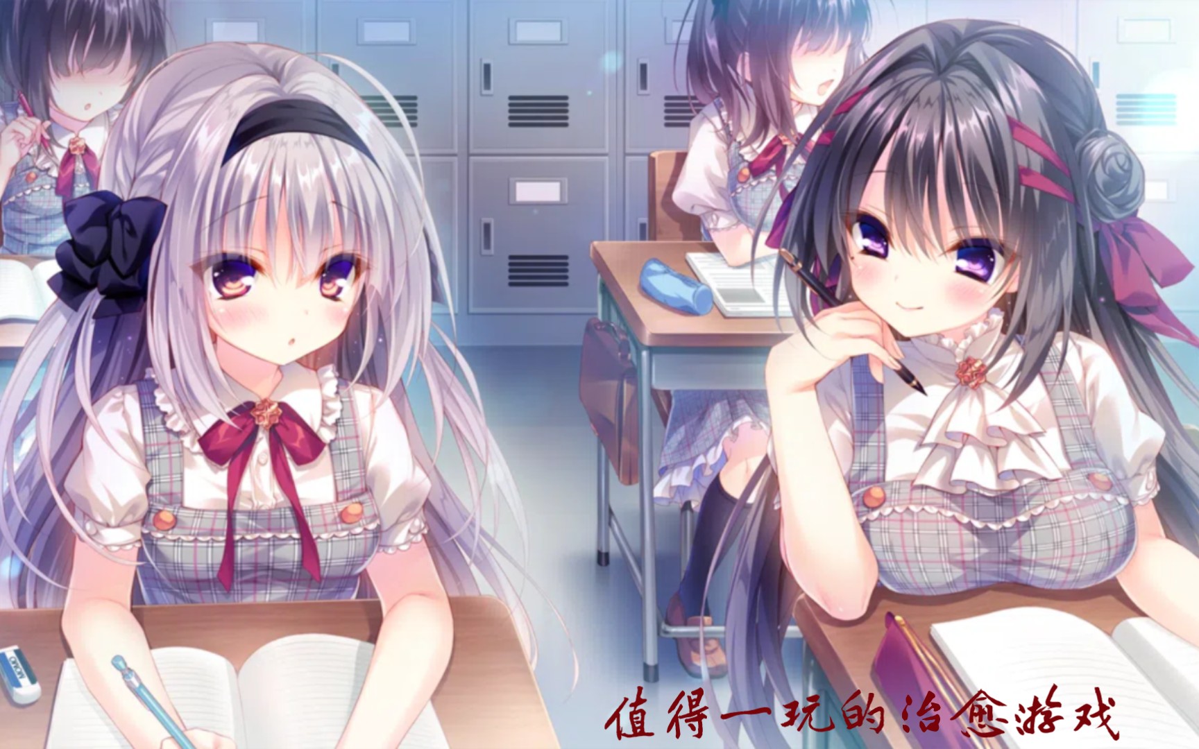 [图][galgame]死馆2