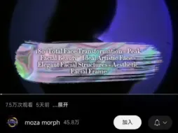 Descargar video: 【sub搬运】极致面部美➕180°理想脸型