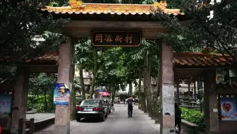 佛山电视台公共频道《小强热线》——那人那街那味道：飘香深巷三十多年的牛杂“走鬼”档