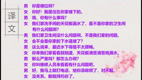 韩语口语训练 带中文 新版首尔大韩国语3册练习册1 3复习课 6 哔哩哔哩 Bilibili