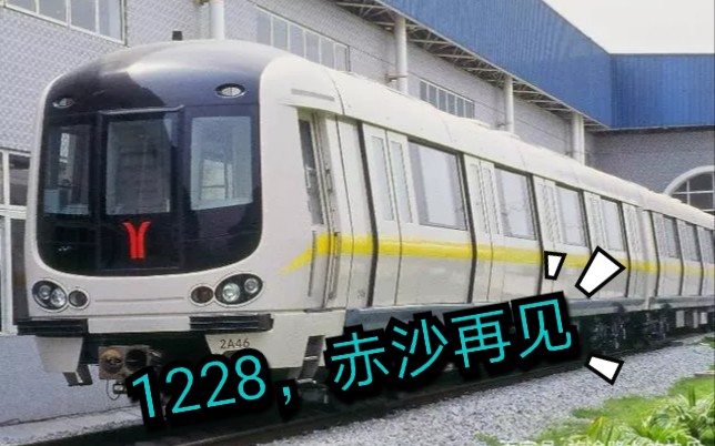 广州地铁广州地铁8号线没改门蚕宝宝和琶洲进站甩站香槟鼠和蚕宝宝出