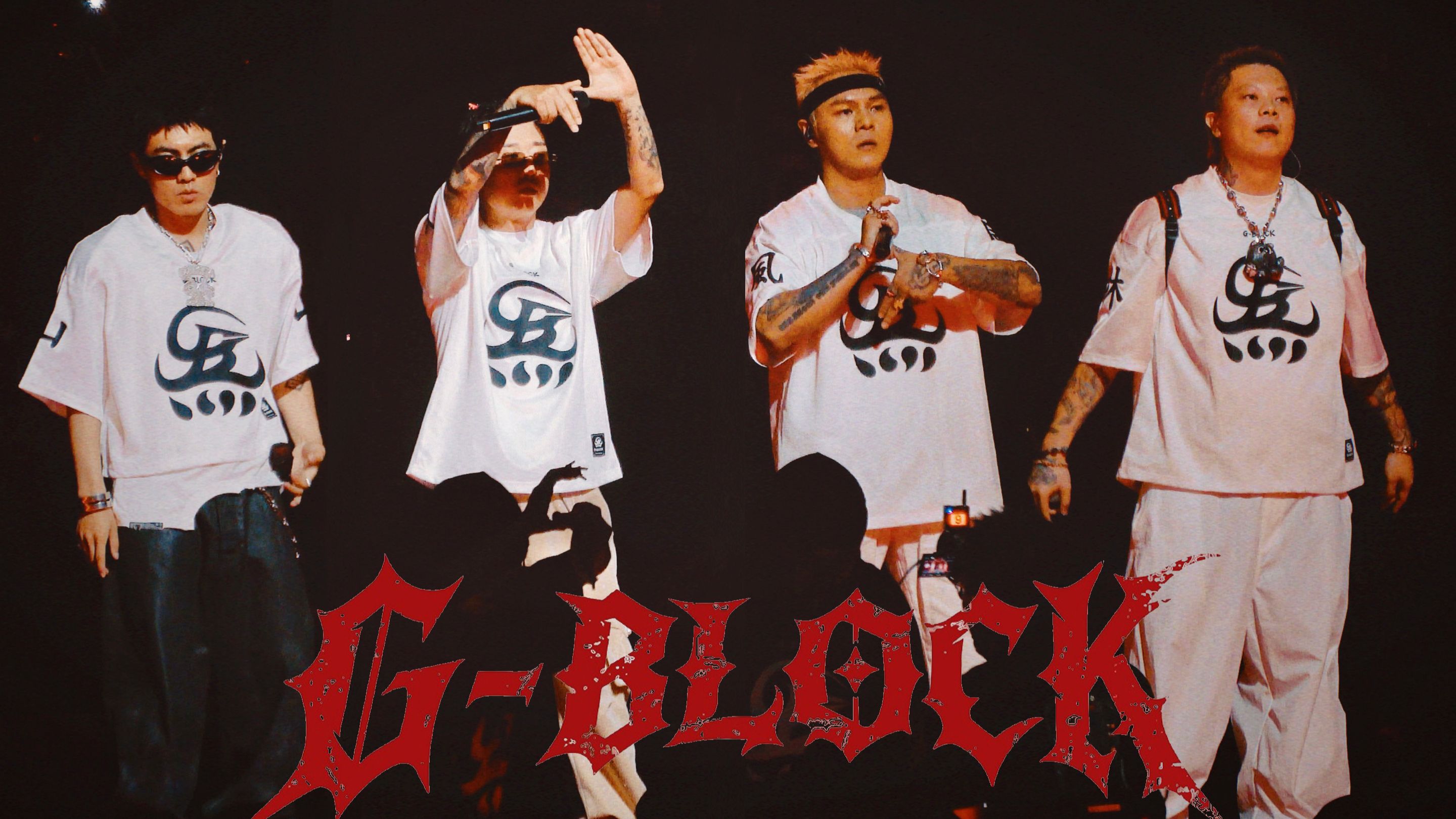 深圳演唱会全程 嘉宾c-block