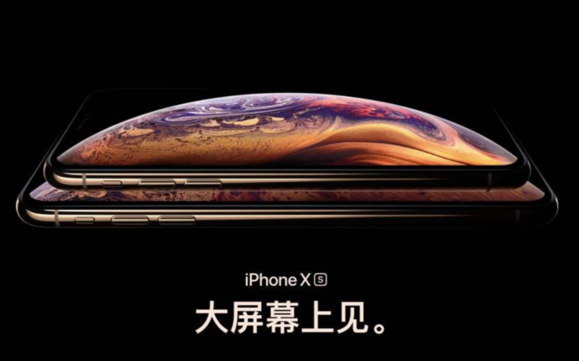 【怀旧】iPhone Xs/Xr官方宣传片 乔纳森ⷤ𜊥䫠(Jony Ive)最后一部为苹果配音的作品.哔哩哔哩bilibili