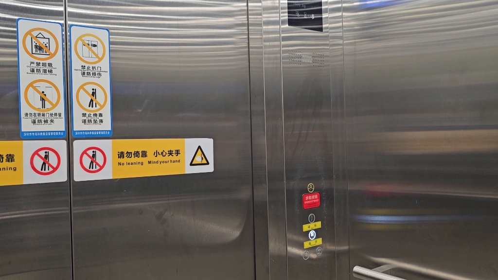 深圳地铁莲塘口岸站kone电梯 (d口往站厅)