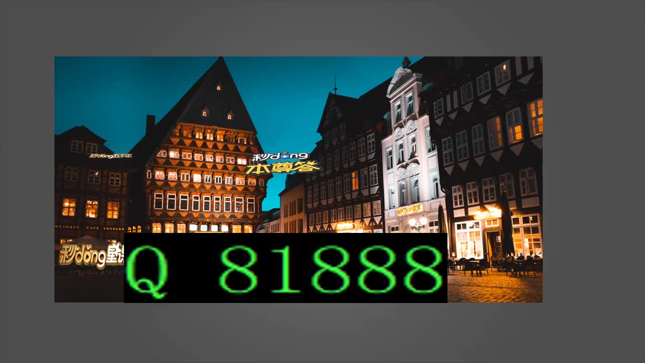 壁纸 建筑 1280_720