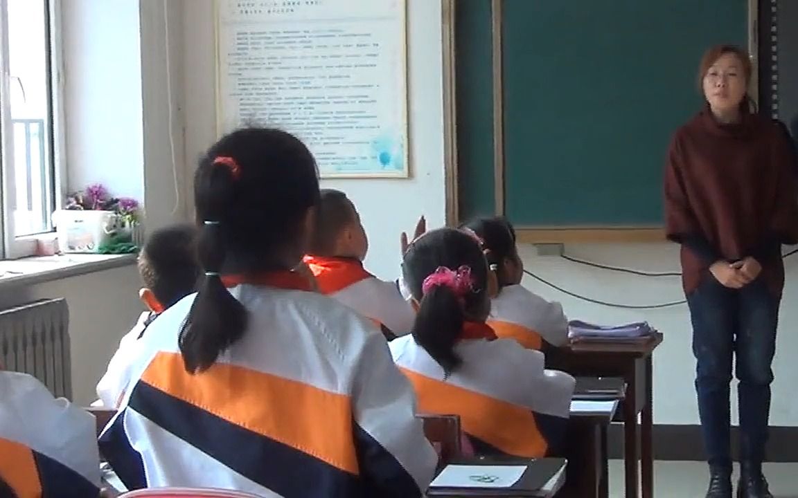 人教版小学数学二年级上册:《认识线段》(含课件教案)优质公开课 苏老师 二上GKK哔哩哔哩bilibili